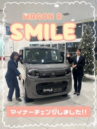 ワゴンRスマイル。この度マイナーチェンジしました！！